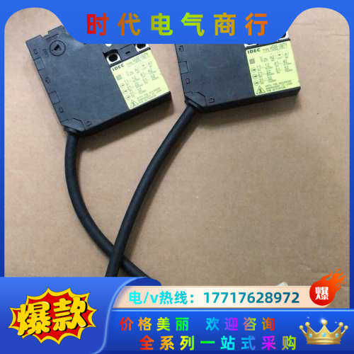 原装和泉IDEC小型电磁安全开关HS6E-VM7Y 议价