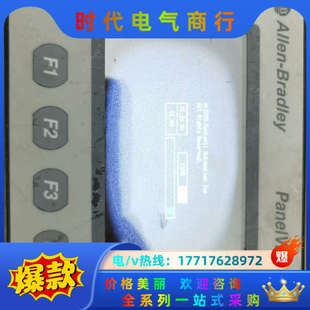 2711C 配件处理议价 T4T