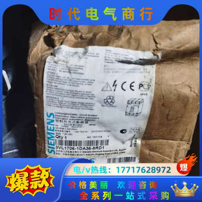 断路器VL160X  63A  3P 3只议价