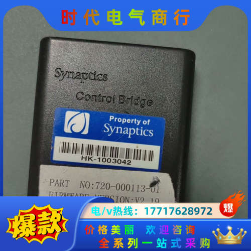 新思 Synaptics HK-1003042议价