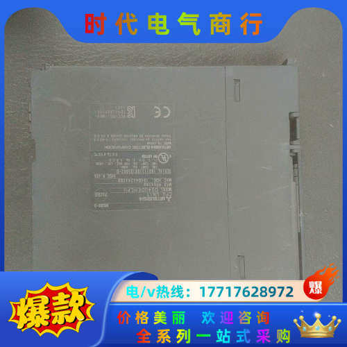 模块Q04UDEHCPU，议价