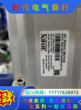 MS5S-80STE-CS2430B-20P7-S01。信捷议价