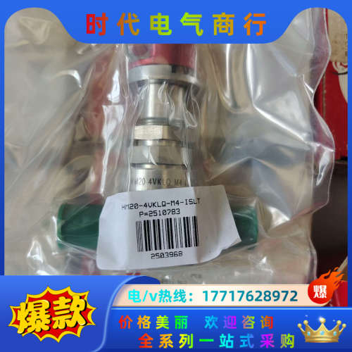 HAM-LET哈姆雷调节阀 HM20-4VKLQ-M4-IS议价
