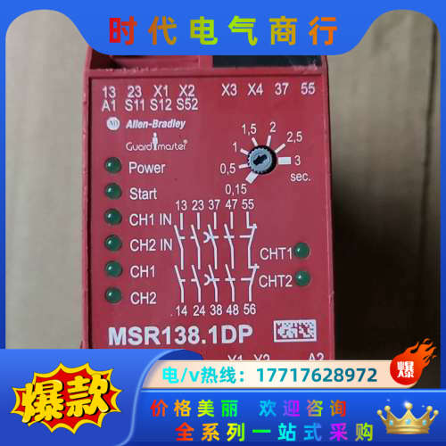 安全继电器MSR138.1DP 440R-M2议价