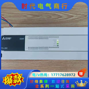 PLC 80MT 1台议价 FX3U