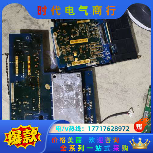 正弦EM600系列30kw变频器主板驱动板带模块议价