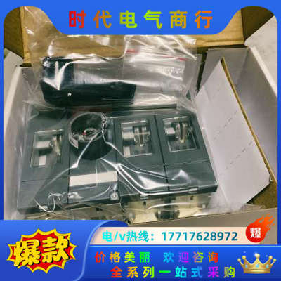 隔离开关 OT160EV12K 全新未使用正品议价