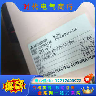 机器人控制器CR750 571议价 QCR1