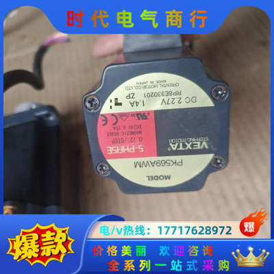 件PK569AWM图片是，便宜出售，成色如图所示议价