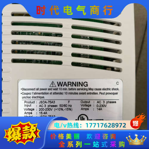 原装成色非常漂亮东JSDA-75A3 驱动器九成新议价