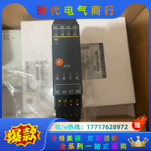 原装安全控制器WSO-XTD180202 WS0议价