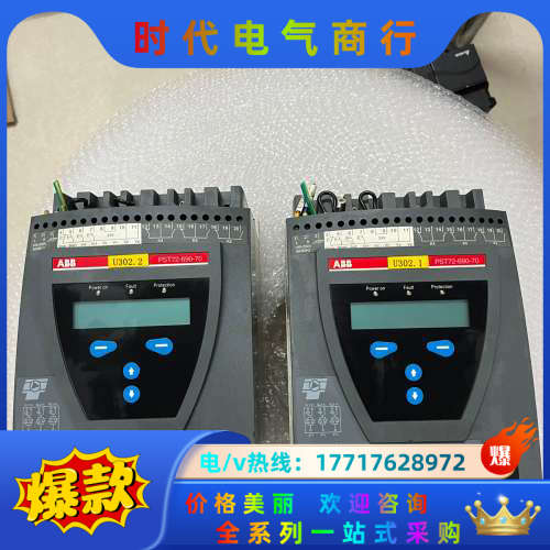 PST72-690-70软驱动器拍摄功能议价