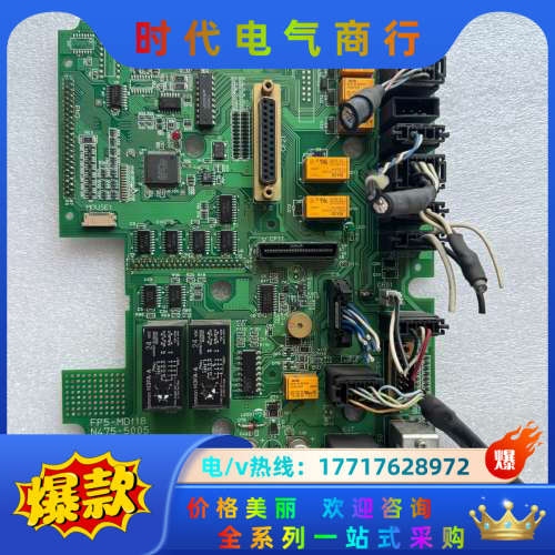 马扎克系统电路板FP5-MD118，N475-5005议价