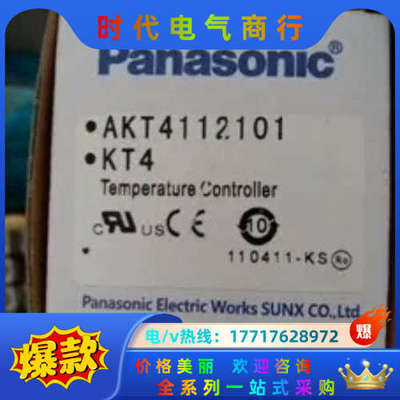 正品温控器AKT4111100 AKT4111200 A议价