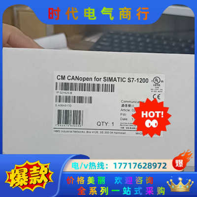 #模块1P 021620-B拍，现货多台，议价