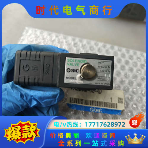 全新电磁阀议价