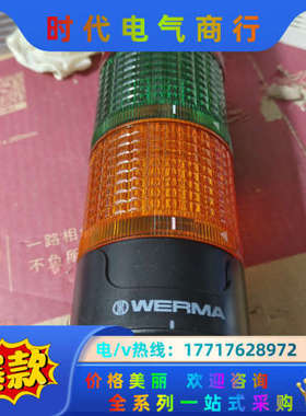 WERMA伟马快德LED信号灯，6890015，MST71议价
