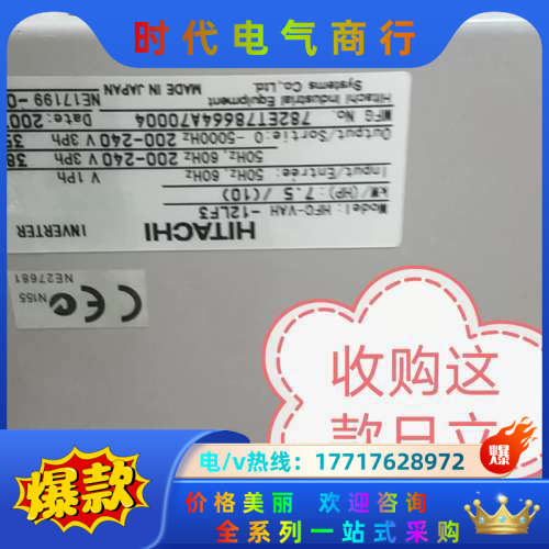 变频器HFC-VAH-6LF3 VAH-12LF议价
