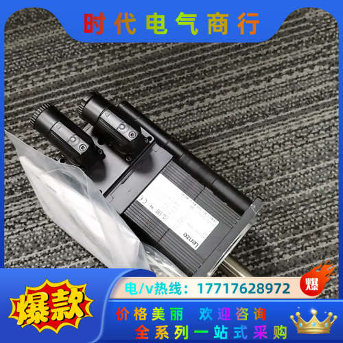 lenze全新伦茨伺服电机mcs12d41-rs0b0 1.议价