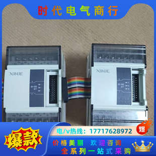 功能议价 E8X8YT 信捷模块