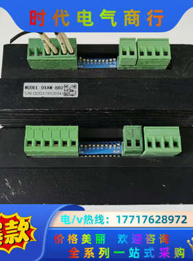 众智达步进驱动器， DXAM880，功能，现货1议价