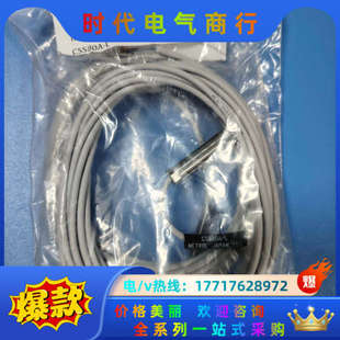 议价 全新 CSS80A L传感器