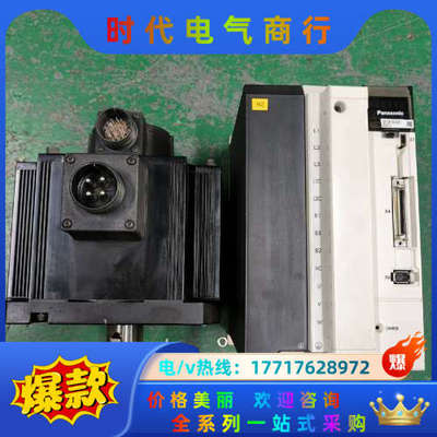 4kw伺服MFDKTB3A2E.电机有MDME402议价