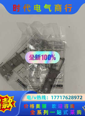 BETAETIGER-S-G-SN-C2115 097861议价