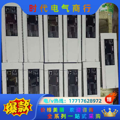 FX5U-80MT/ES，现货50台，15-22年均有货，标议价