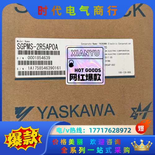 全新原装伺服驱动器SGPMS-2R5AP0A议价
