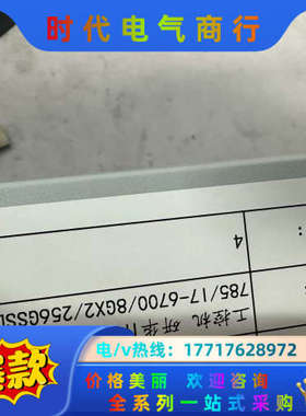 研华 IPC-7120/AIMB-785G2/i7-6700议价