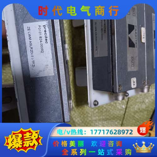 PRECITEC激光模块5个，P0101-822-000议价