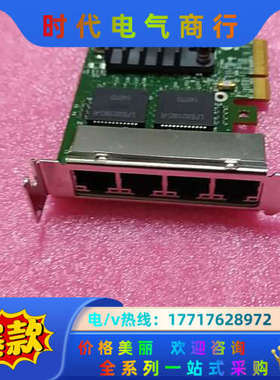 原装Intel i340-T4 82580EB 千兆4口网卡议价