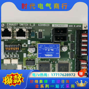 SCREEN网屏控制器驱动板STD SU3200PCB0议价
