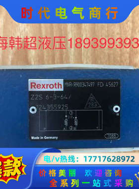 R900347497 Z2S6-3-6X/德国Rexroth议价