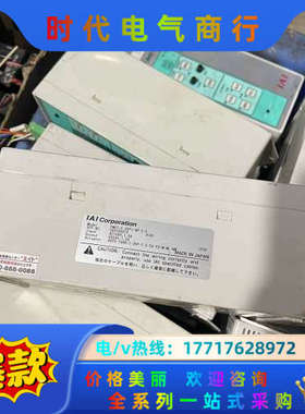 IAI驱动器PMEC-C-35PI-NP-2-2，有16个，议价