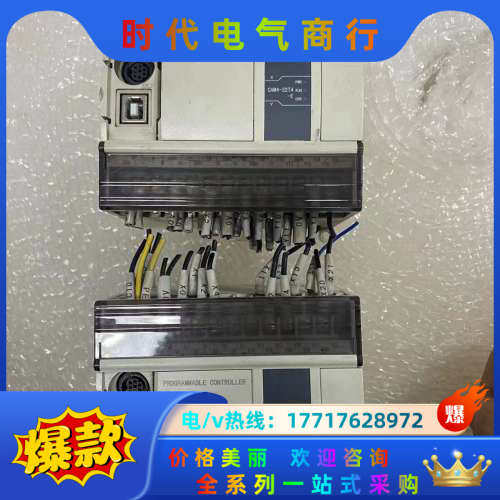 CAM4-32T4-E  信捷PLC 拍摄 功议价