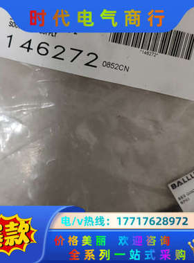 BALLUFF/巴鲁夫BES01T0 电感式标准传感器BES议价