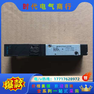 4.0 B议价 费思托 MT2H