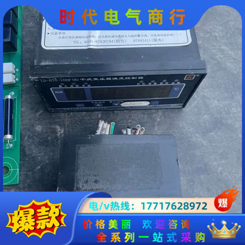 合康高压变频器 电阻板T5HC/PBZ/3   电压检测板6议价