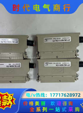 HIMA  Z7108/Z7128/Z7116/Z7138议价