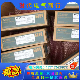 20A伺服驱议价 20A伺服驱动器MR