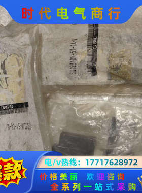 电磁阀  SQ1231DN-51-C4-Q，全新议价