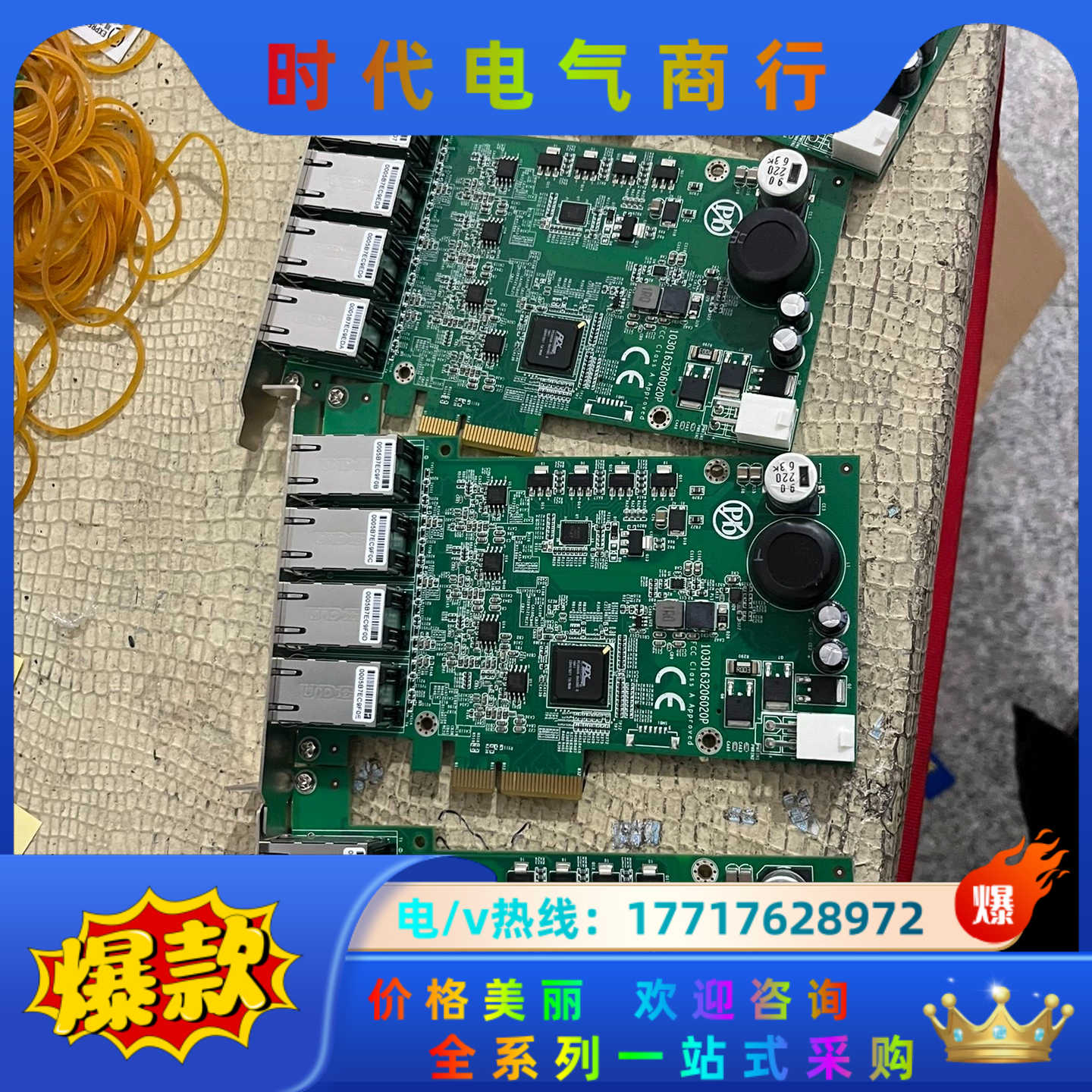 磐仪科技PoE-i314 磐仪 4 路 PCI Expres议价