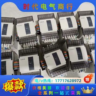 信捷PLC E8X8YT议价