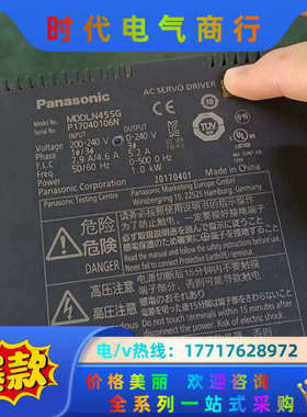 伺服1kw.MDDLN45SG.MSMF092L1U2M议价