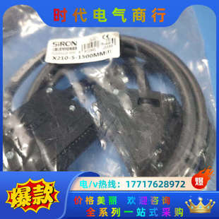 Q系列对应电缆线 X210 1500MM 全新议价