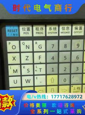 锐普德数控系统，R8019T+，实价出议价