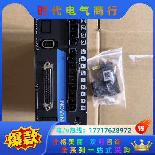 处理，未使用，伺服驱动器SV660PT5R4I，功能议价