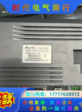 信捷TG765-XT-C，正常，发货前会测试好，议价